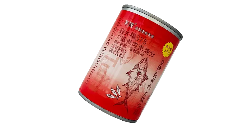 罐头系列