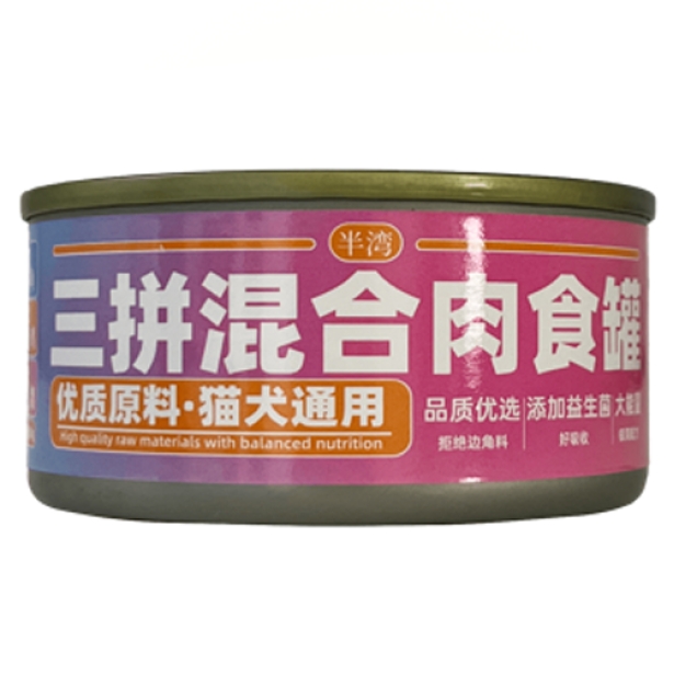 三拼混合肉食罐