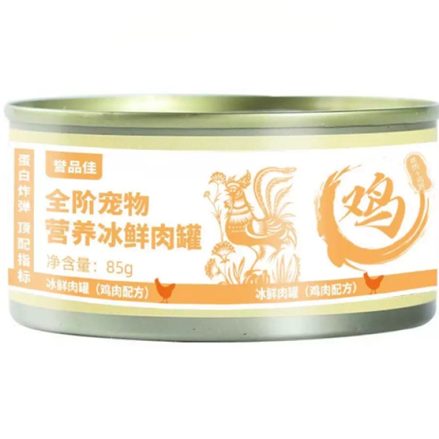 慕斯罐