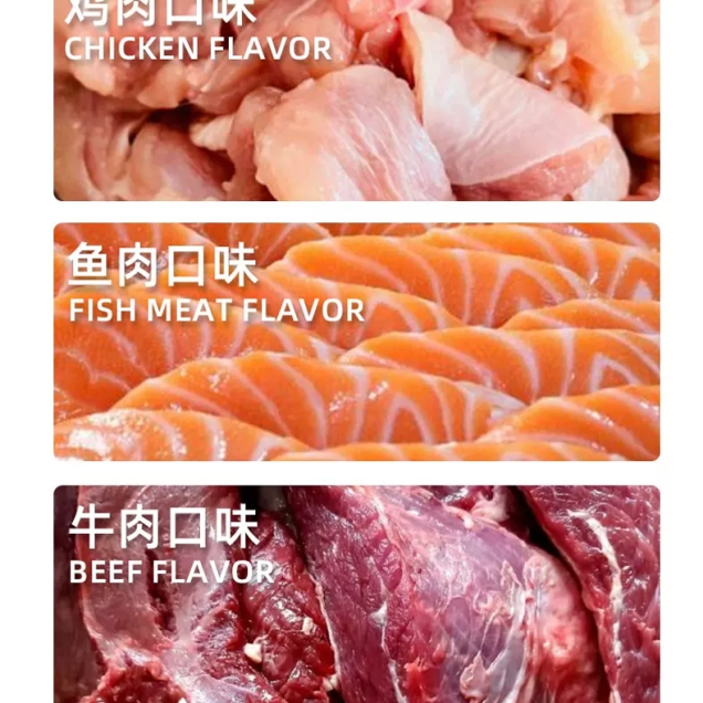猫饭